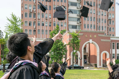 華東師范大學(xué)在職研究生 華東師范大學(xué)在職研究生