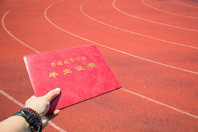 華東師范大學(xué)在職研究生
