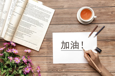 華東師范大學(xué)在職研究生證書
