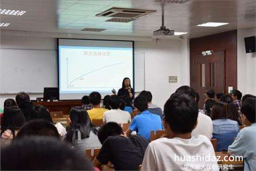華東師范大學(xué)在職研究生入學(xué)門(mén)檻高嗎?